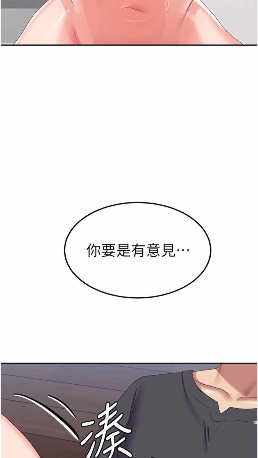 第49张