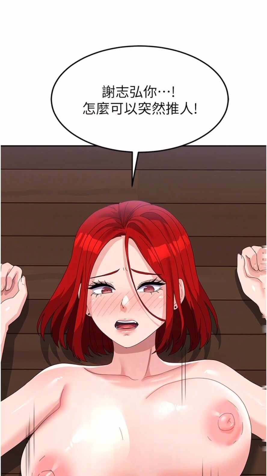 第66张