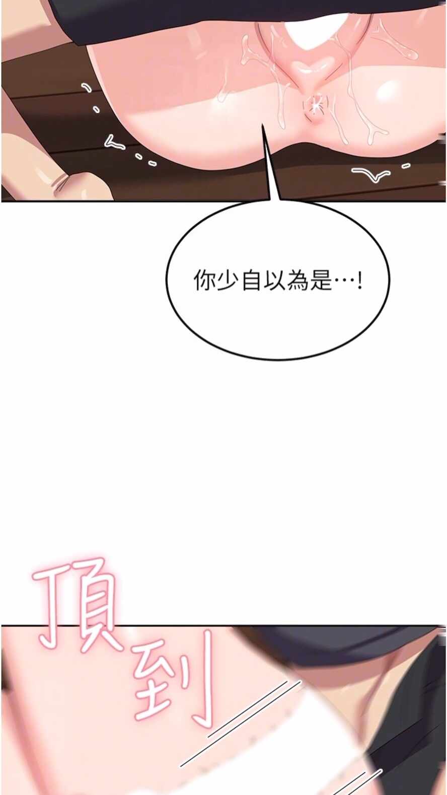 第76张
