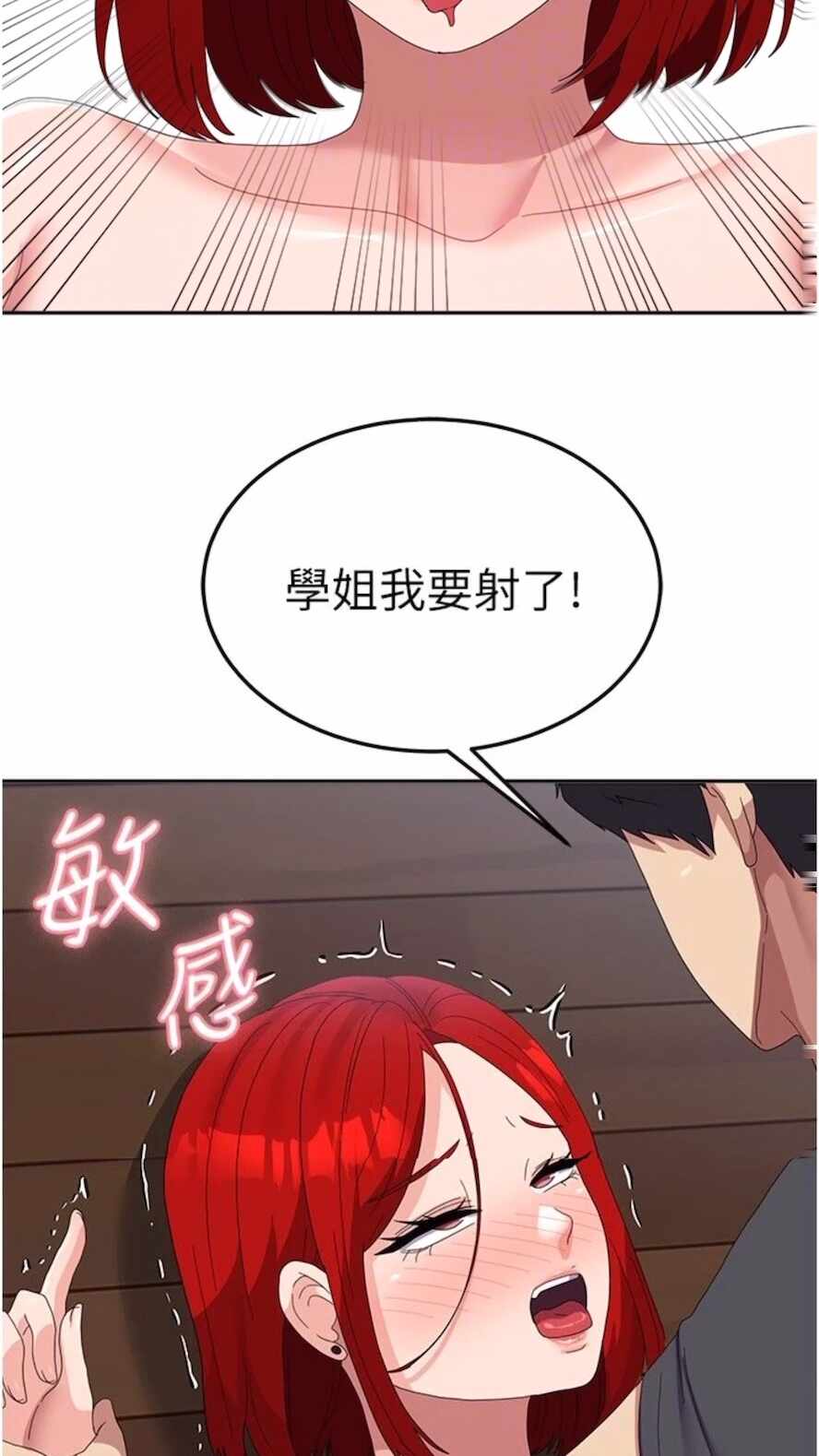 第78张