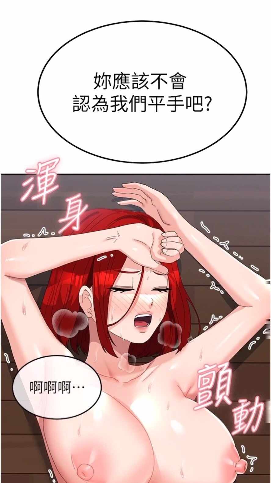 第10张
