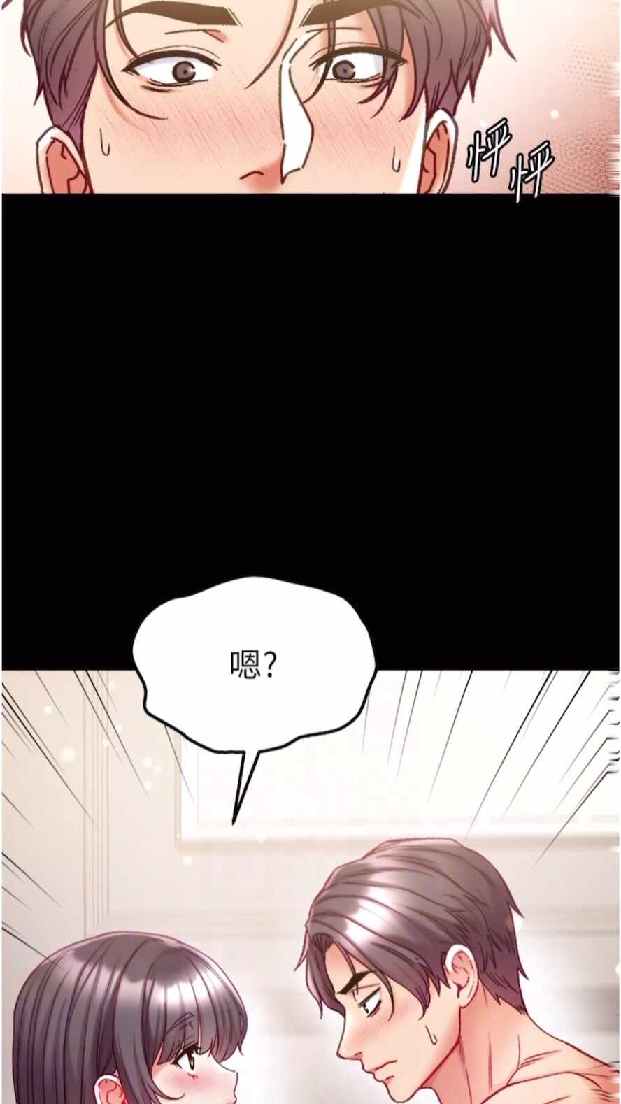 第86张