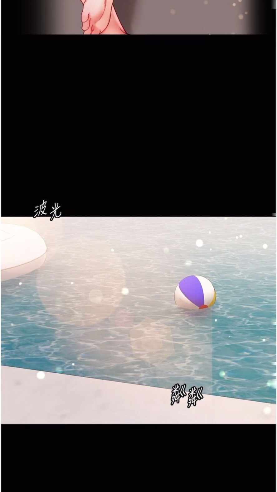 第29张