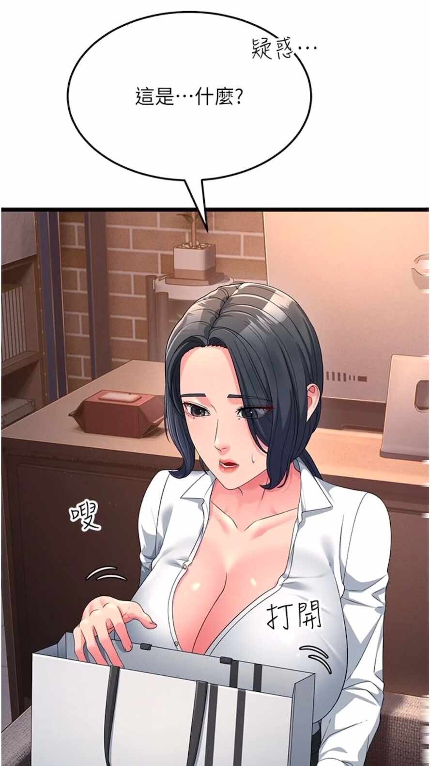 第8张