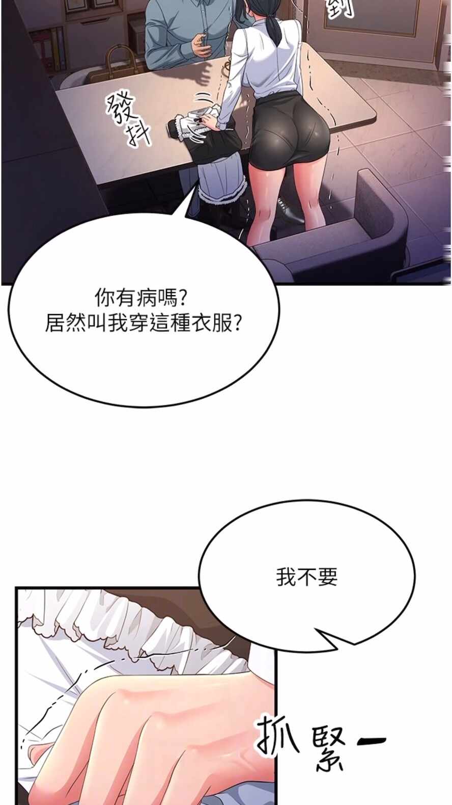 第22张