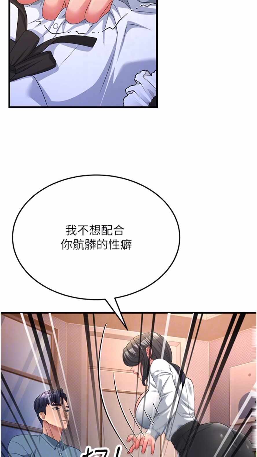 第24张