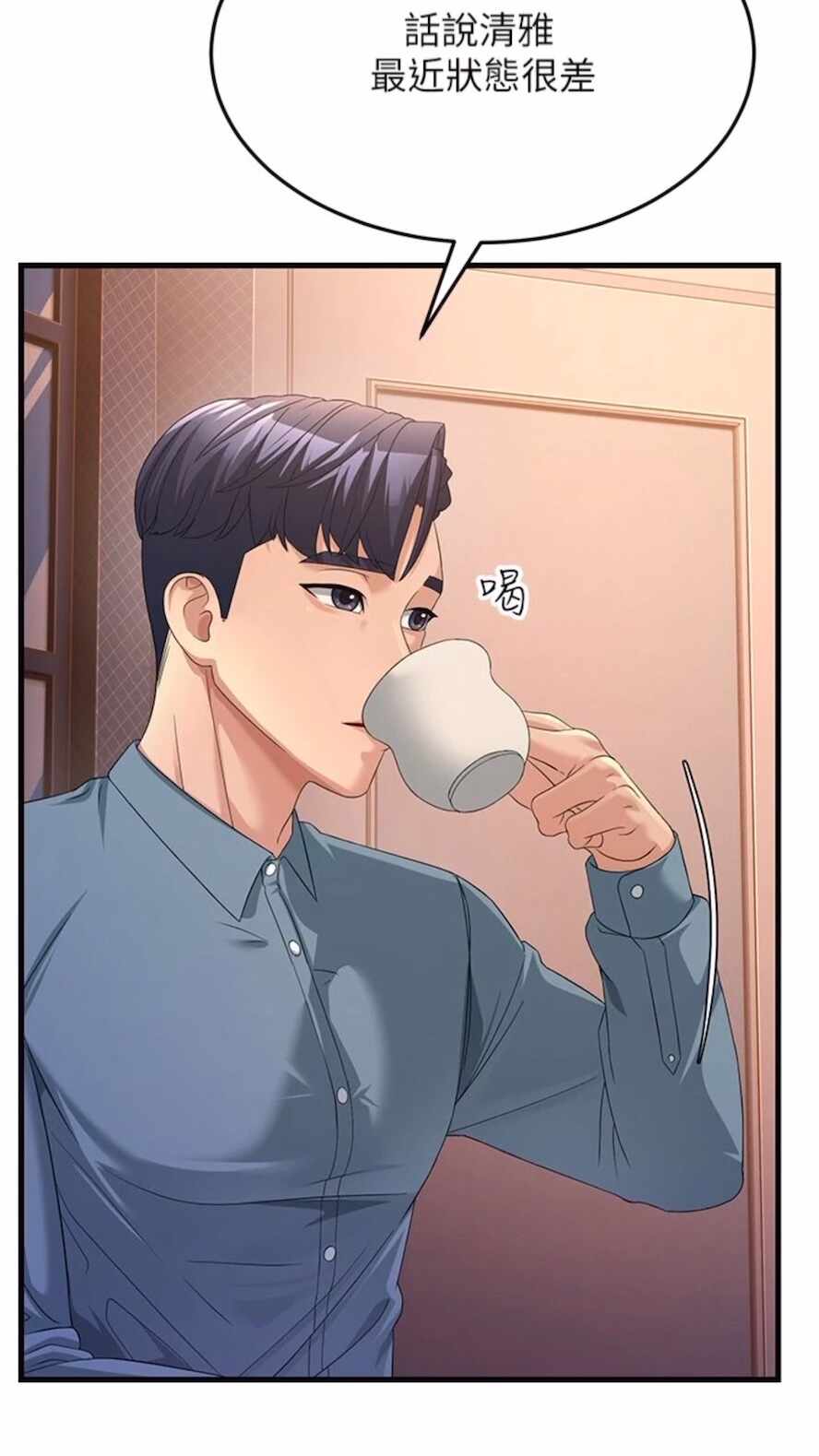 第28张
