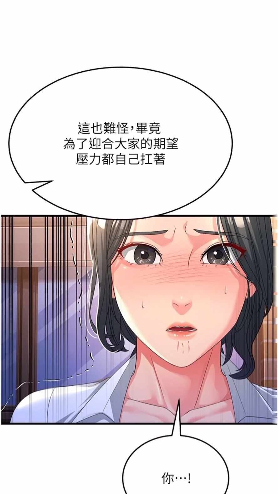 第29张