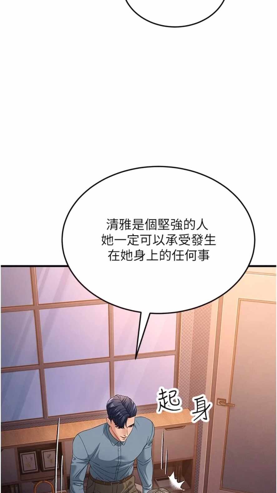 第31张