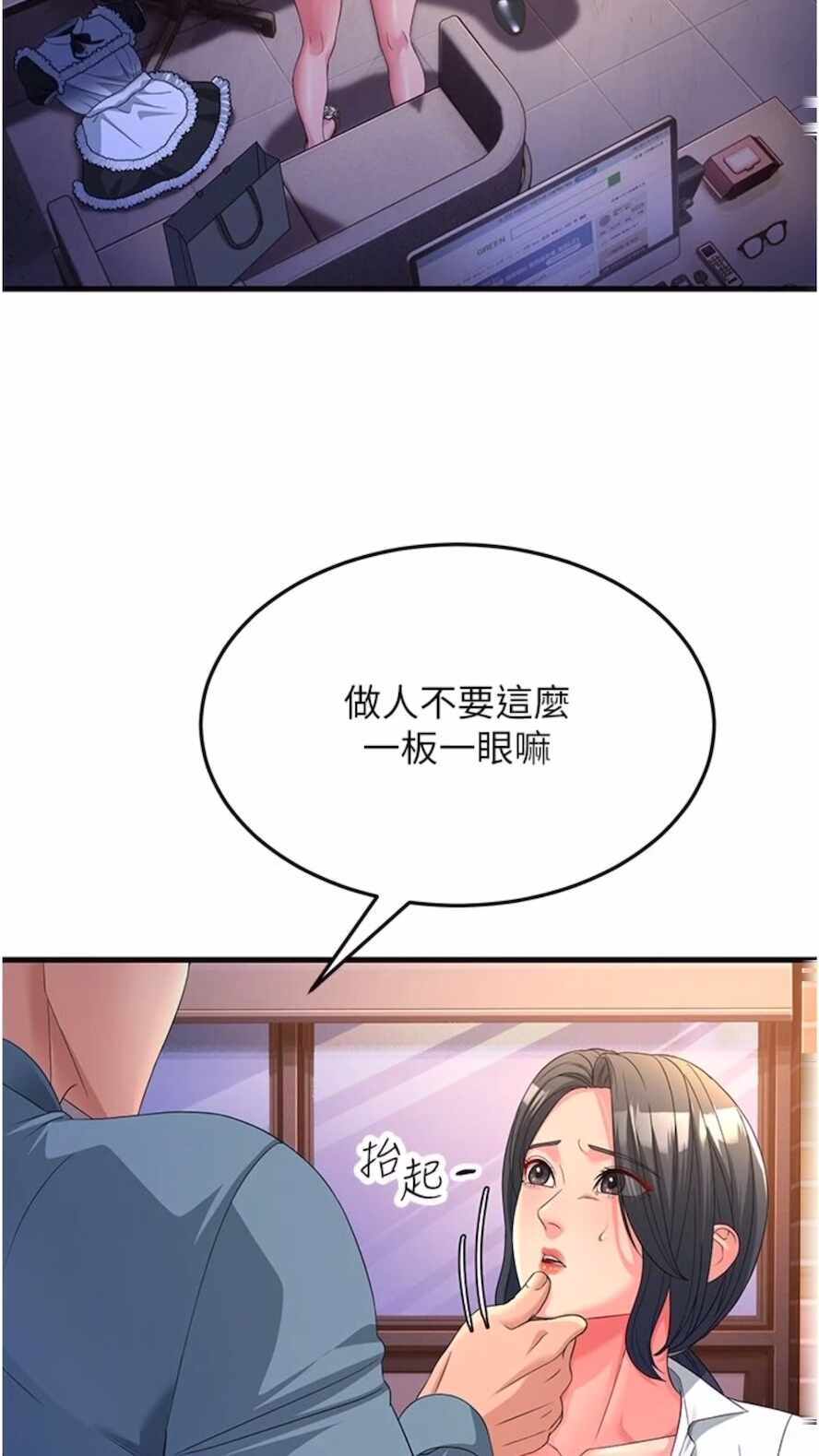 第44张