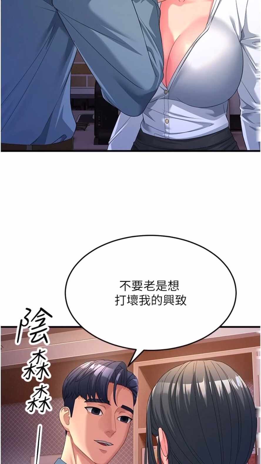 第46张