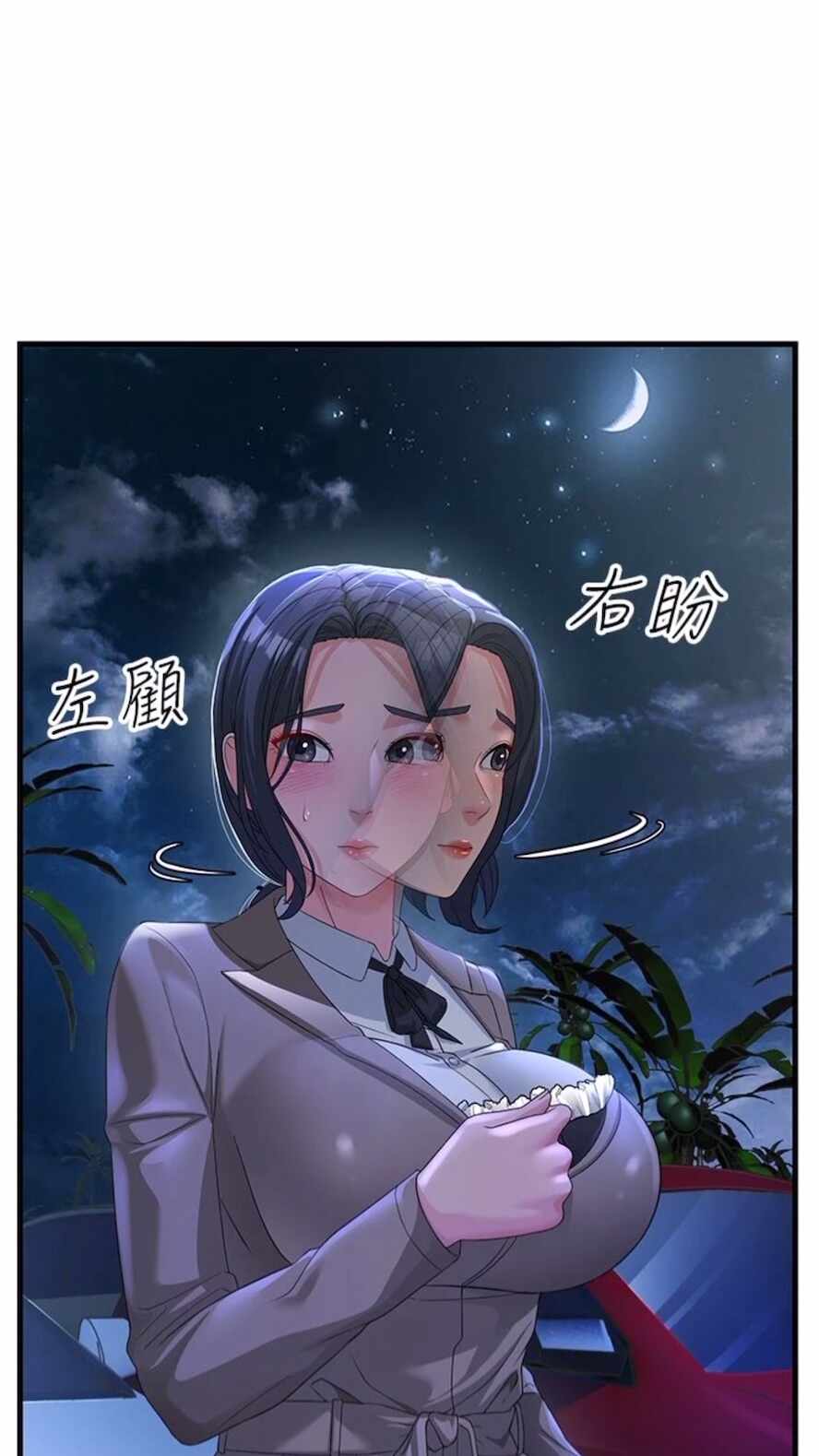 第57张