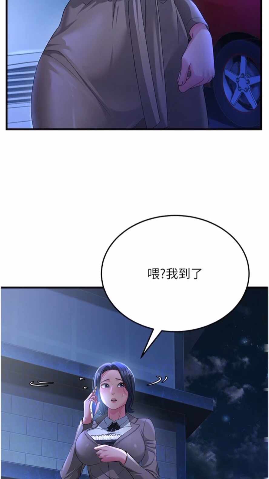 第58张