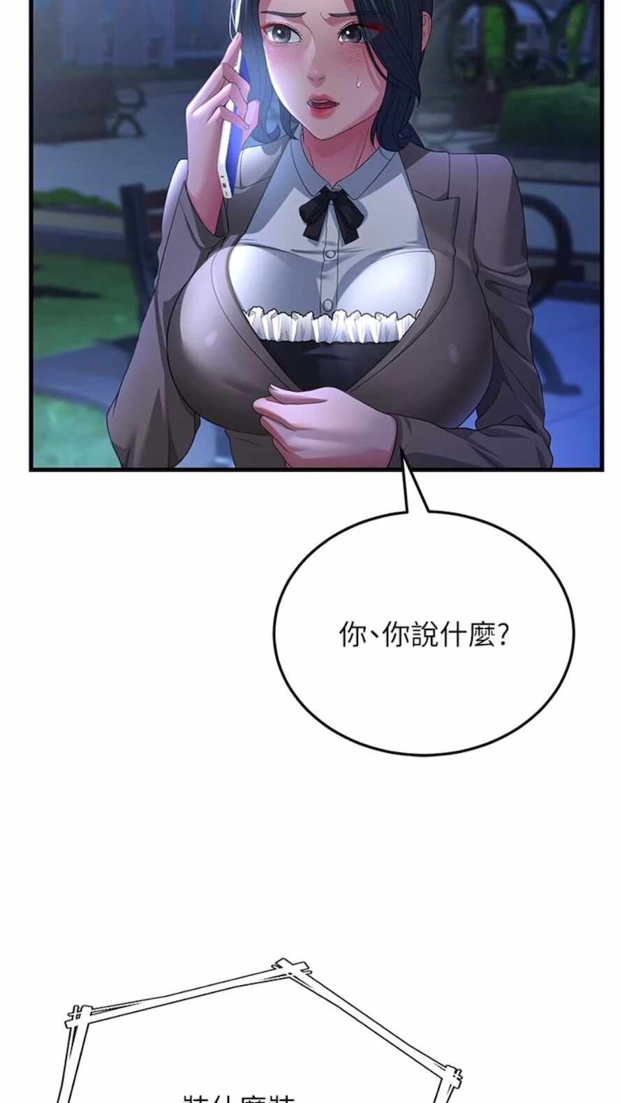 第63张
