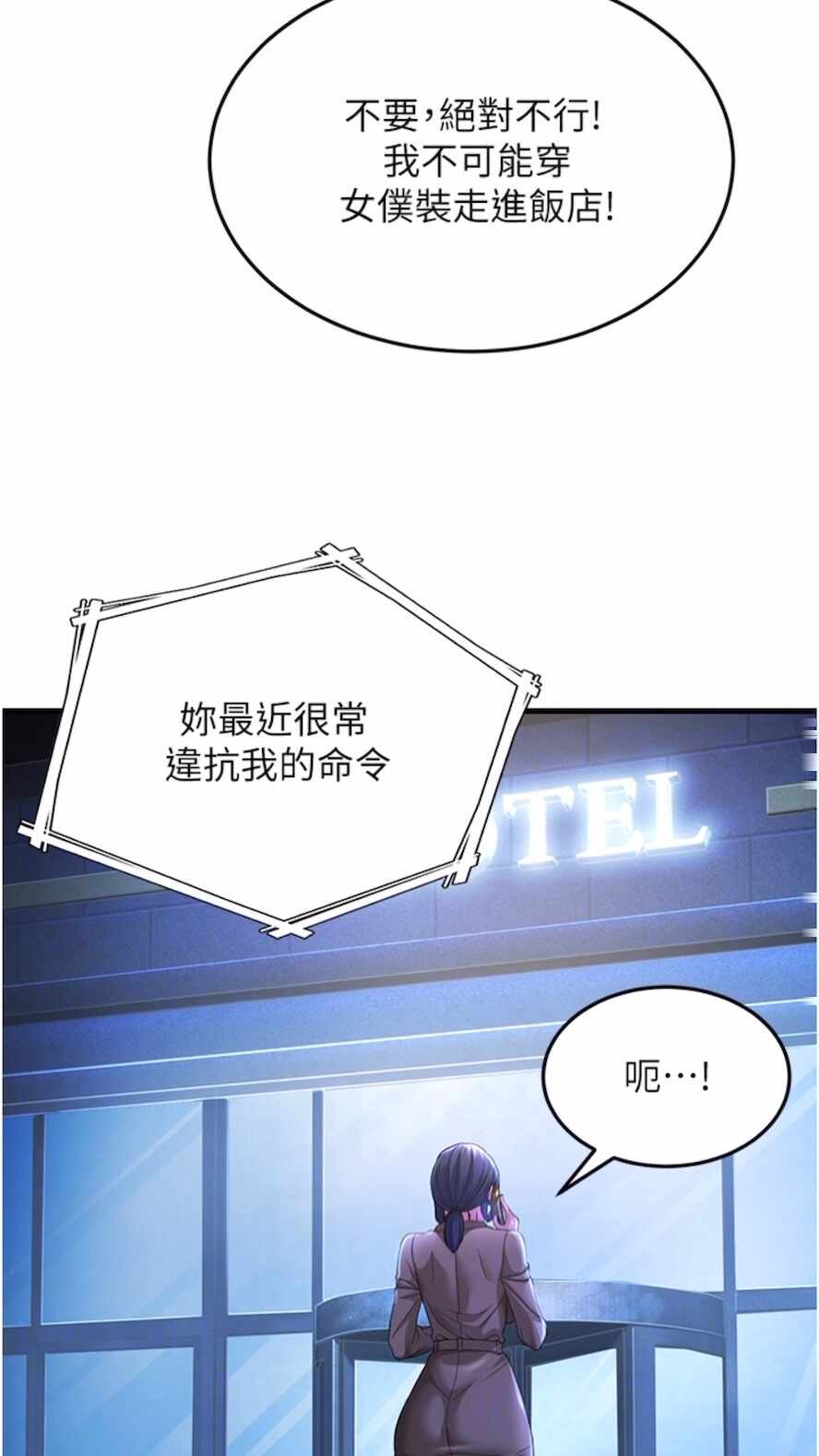 第66张