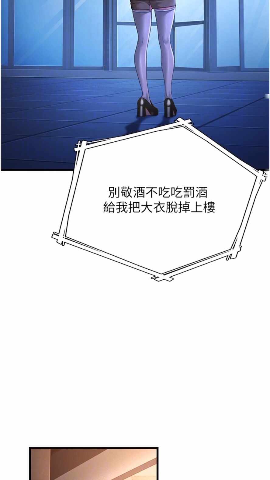 第67张