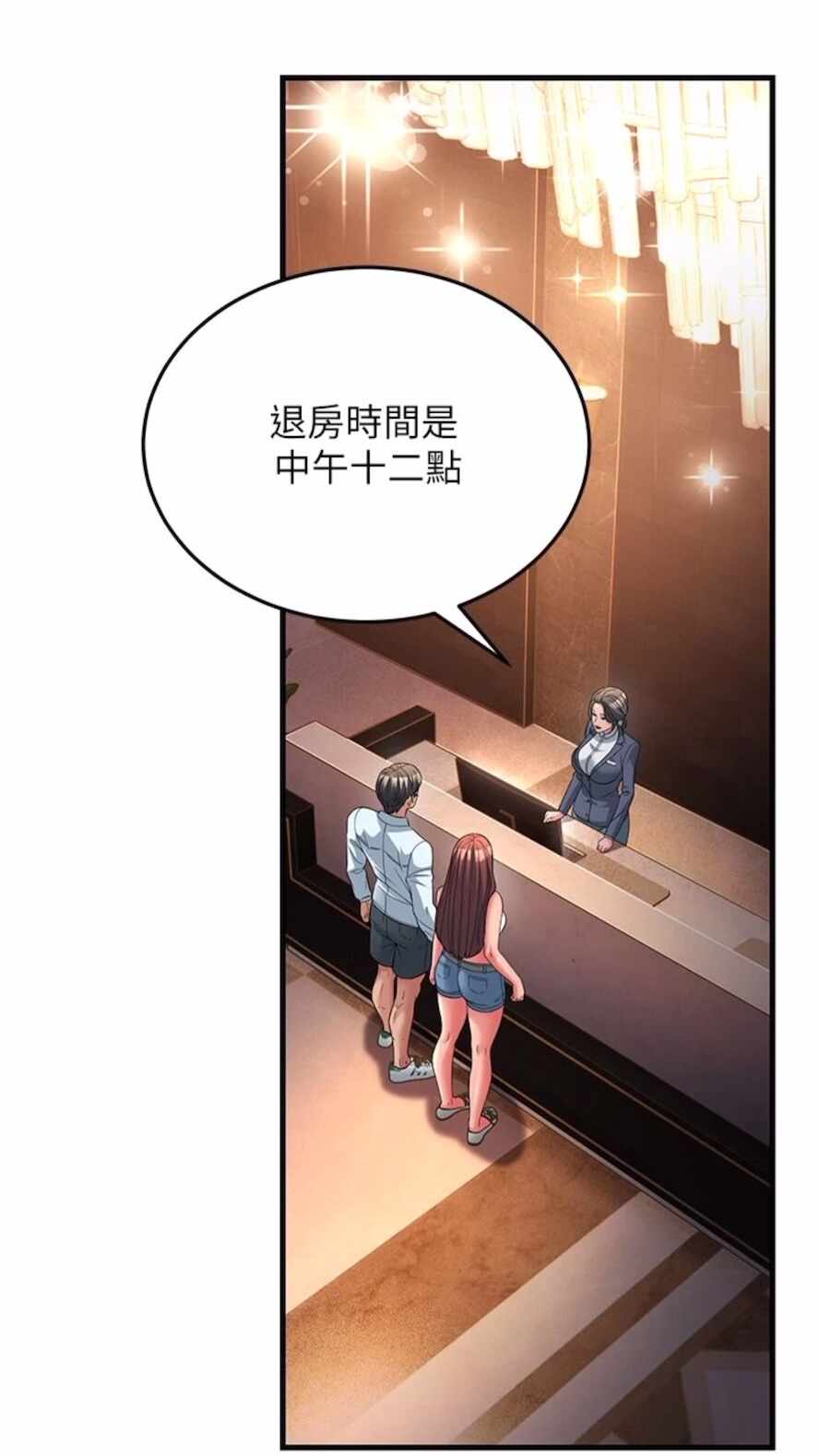 第69张
