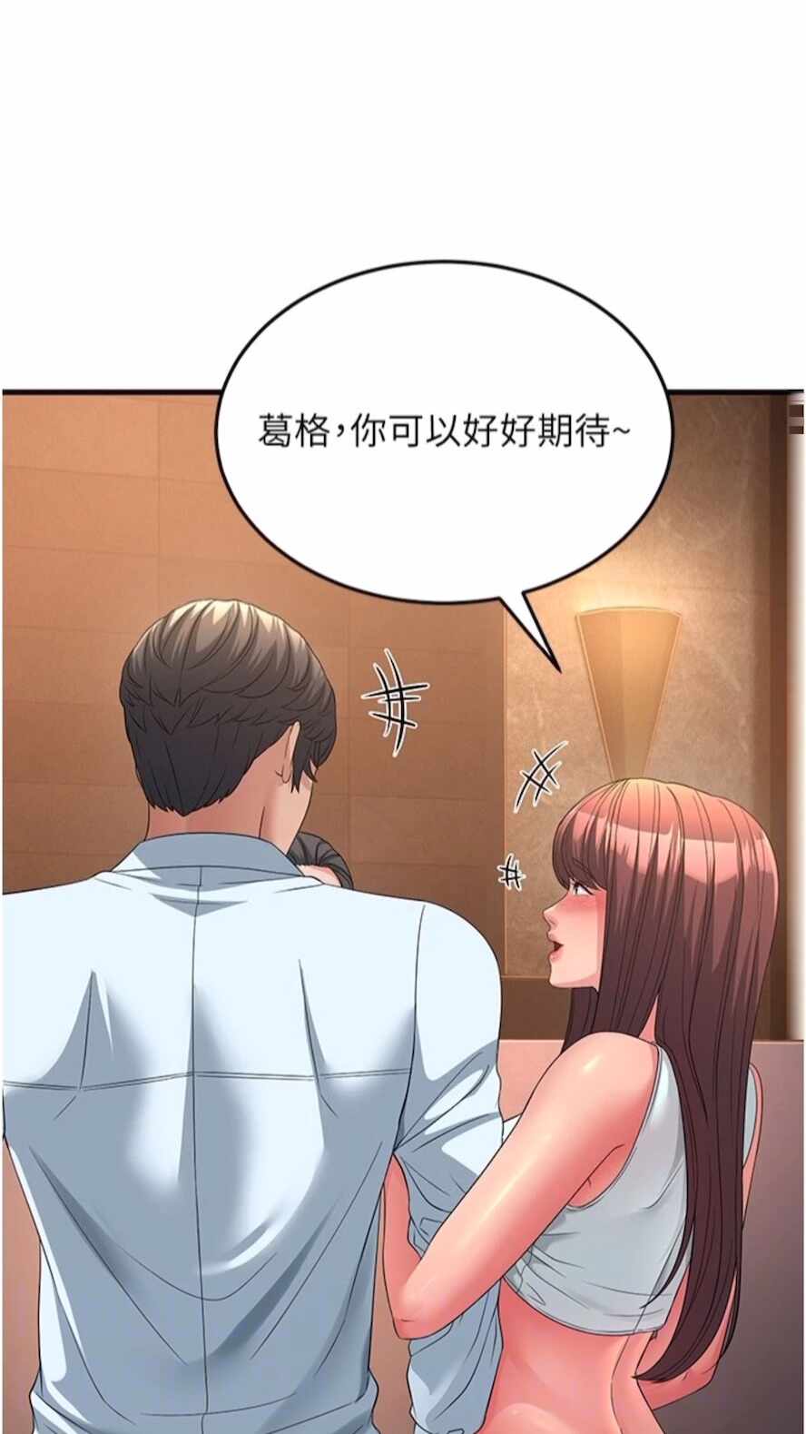 第70张