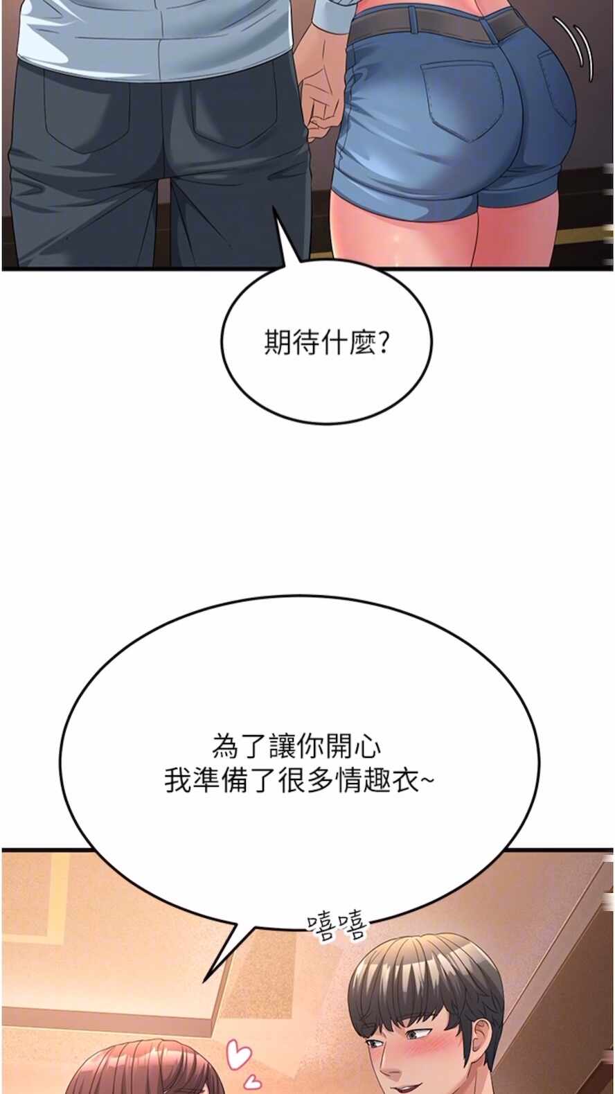第71张