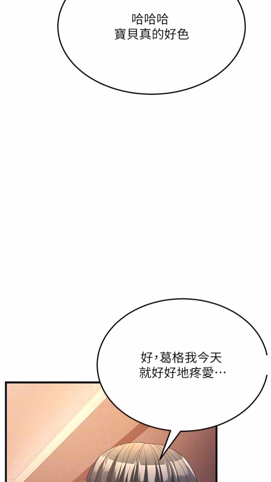第73张