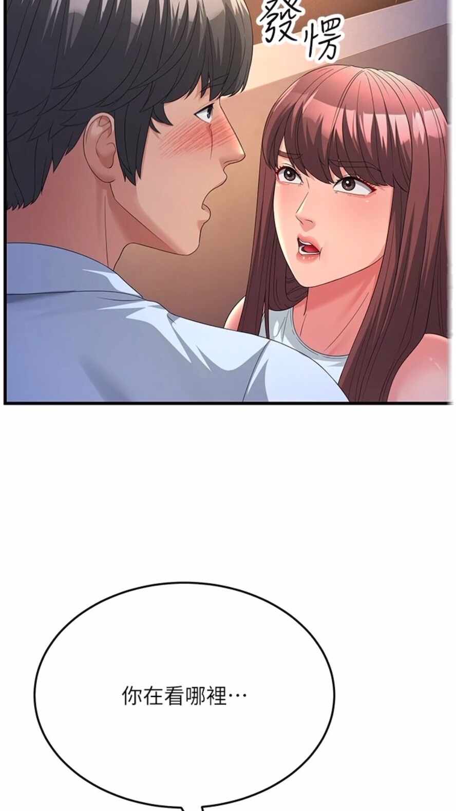 第76张