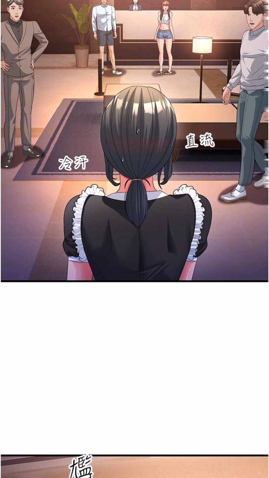 第80张
