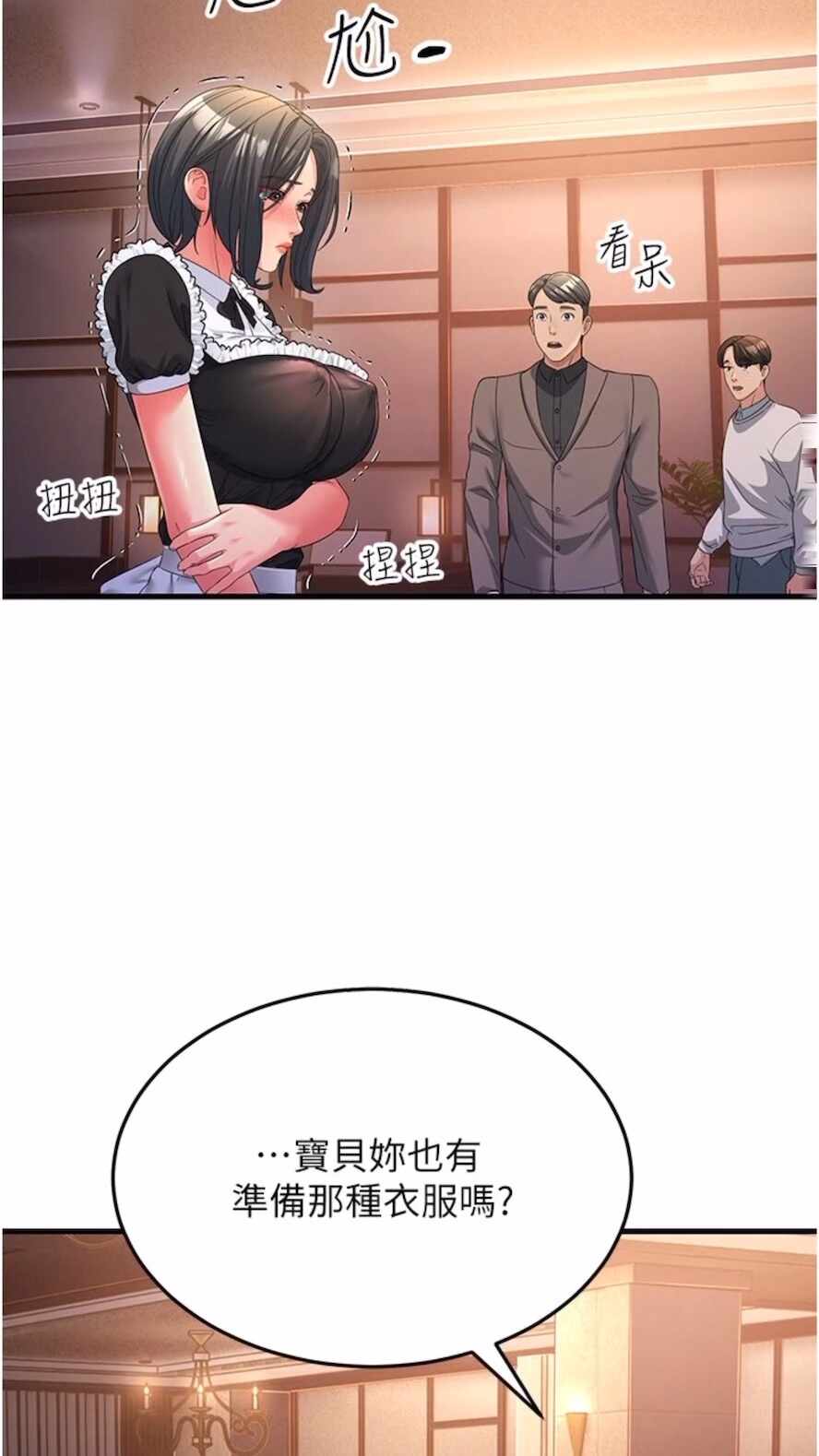 第81张