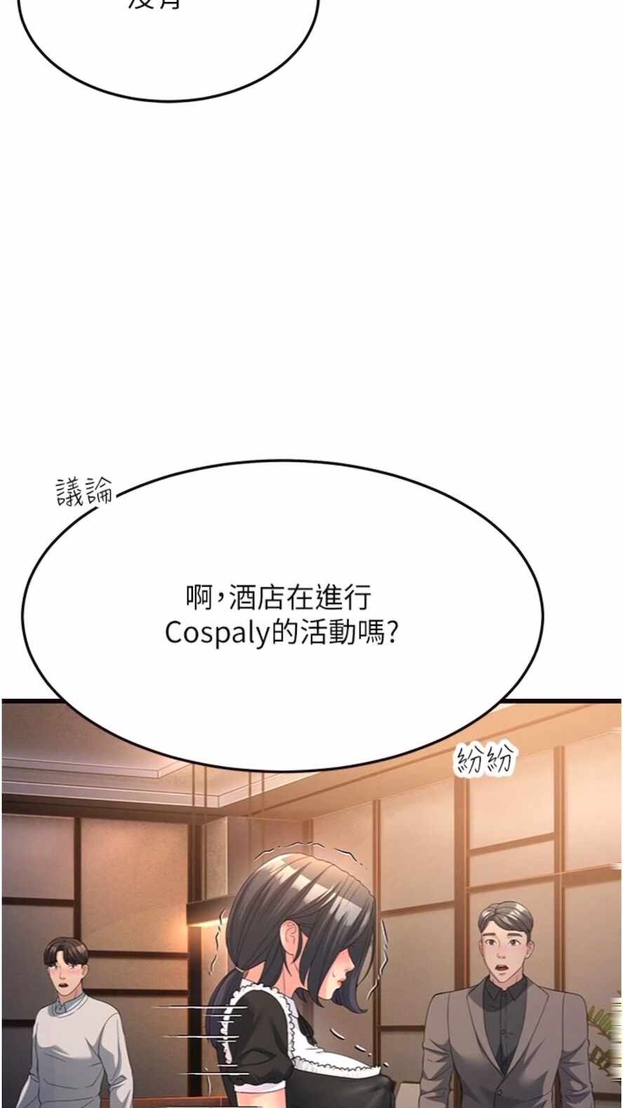 第83张