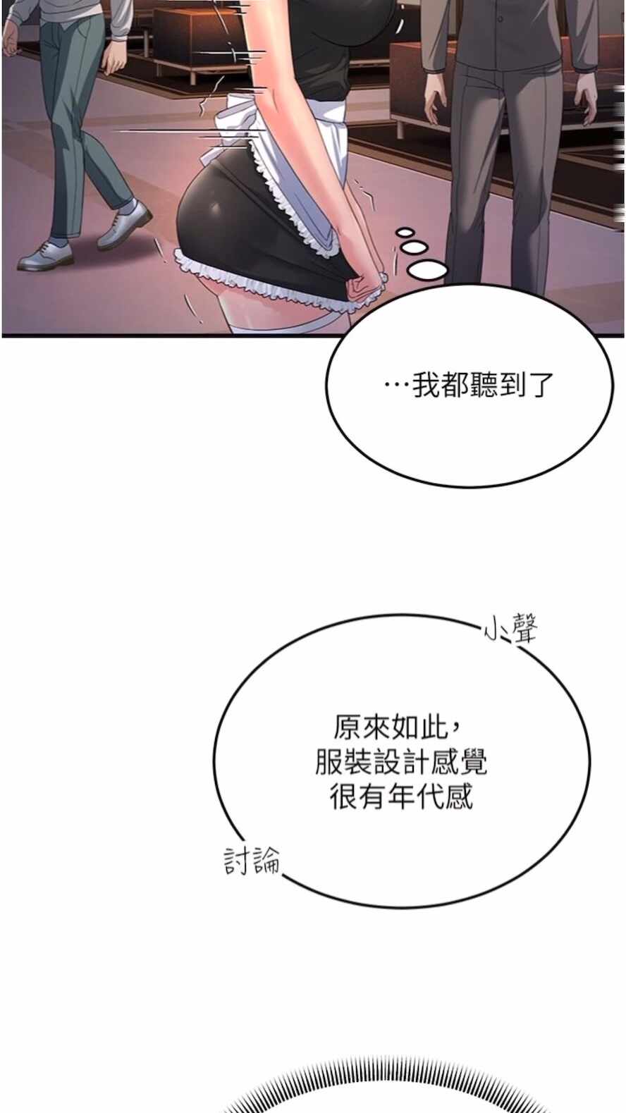 第84张