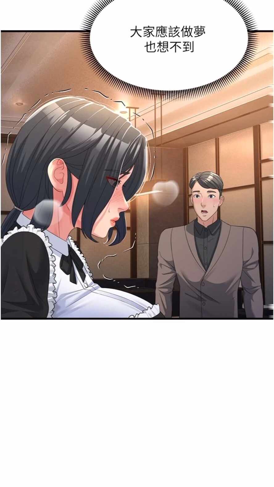 第85张