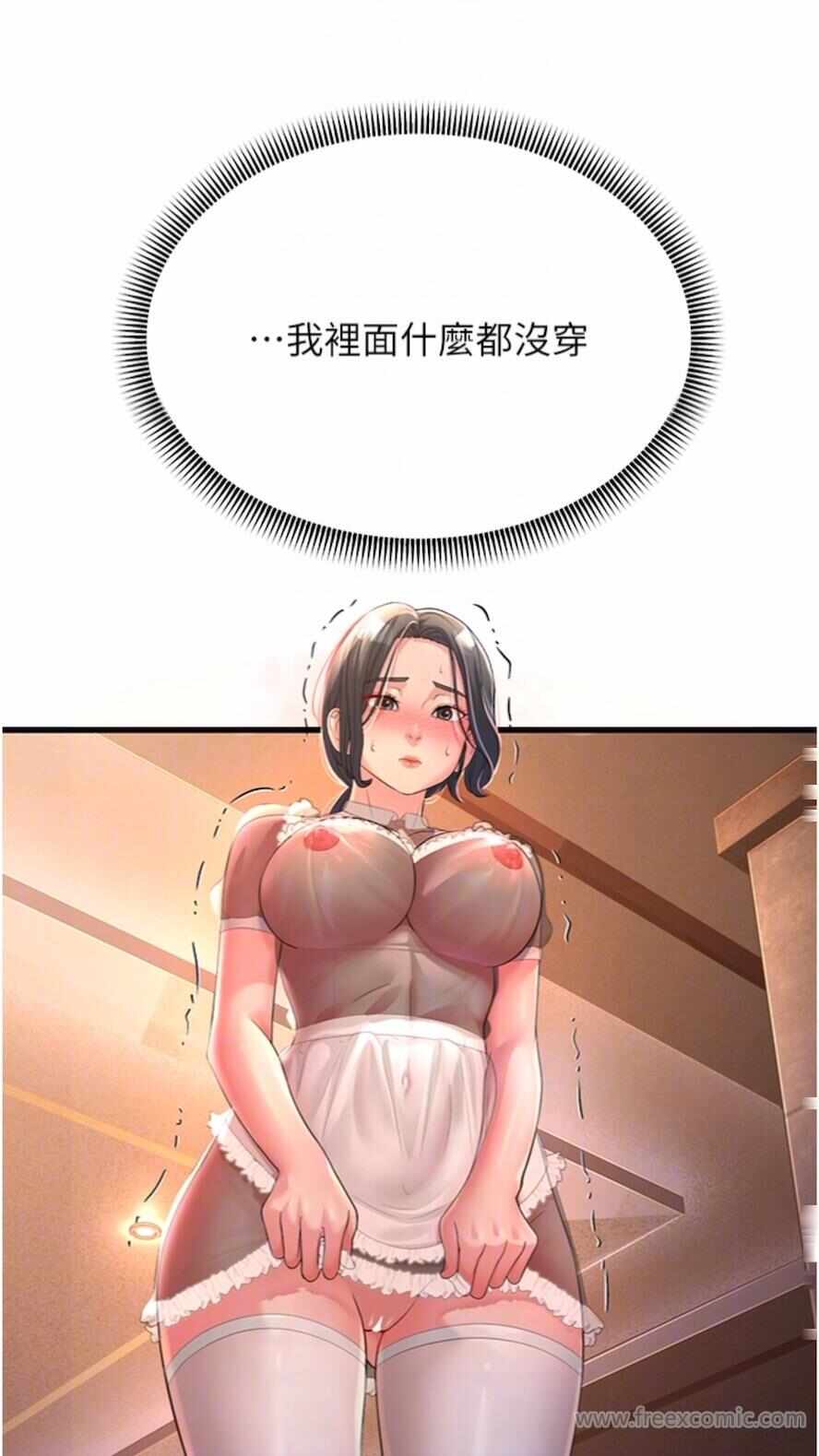 第86张