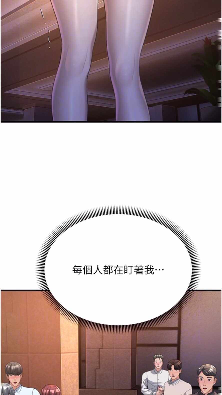 第87张