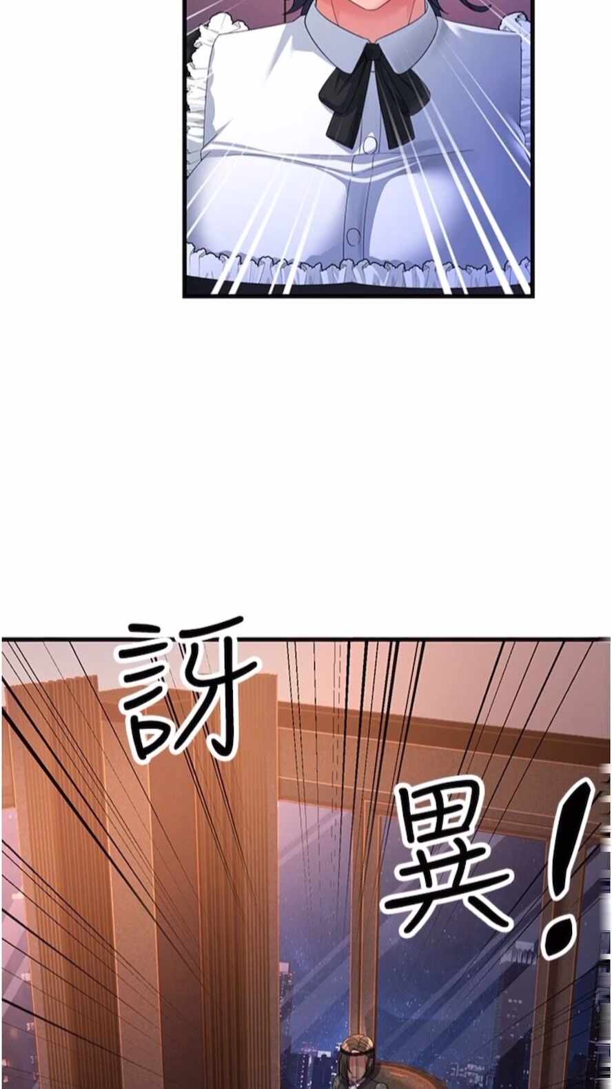 第2张