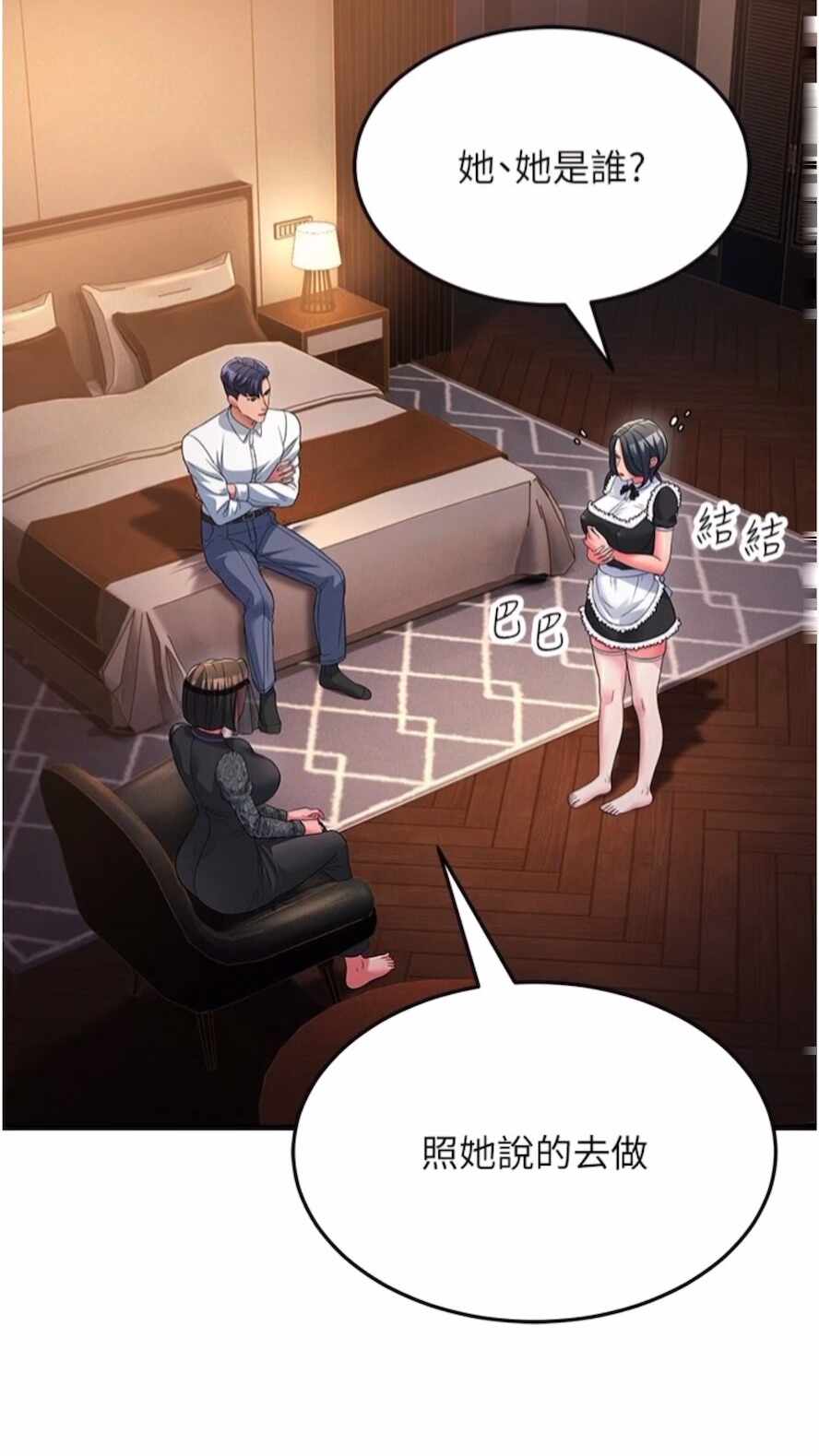 第12张