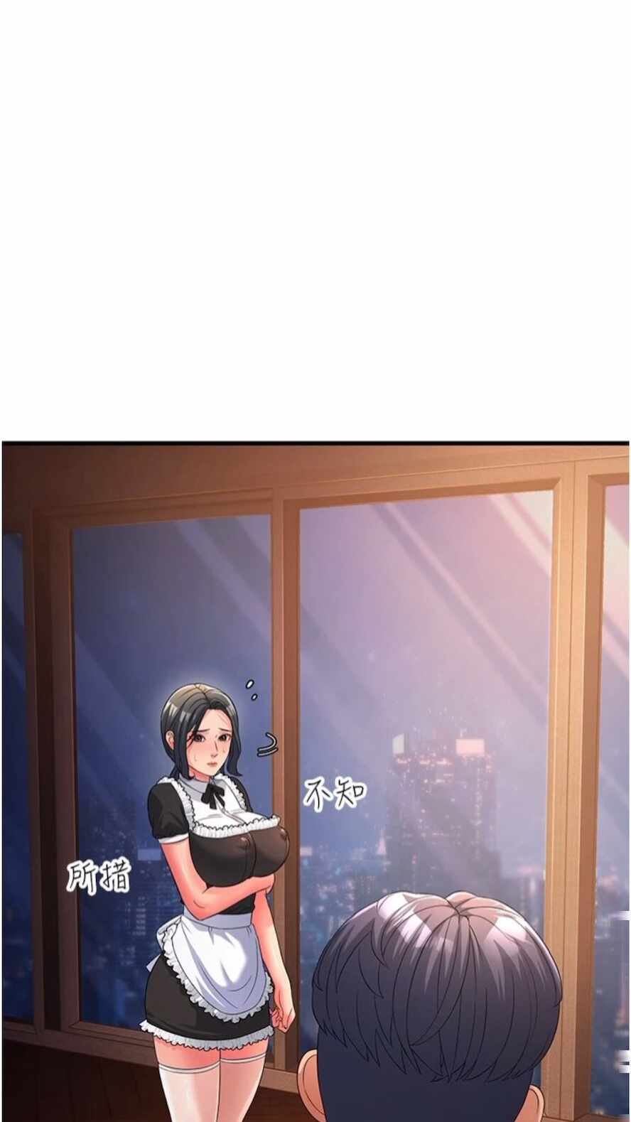 第20张