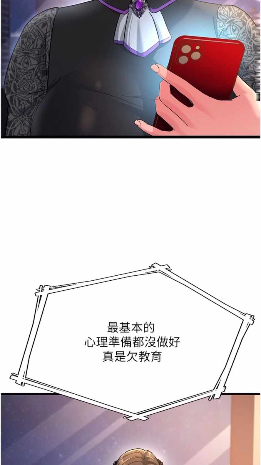 第37张