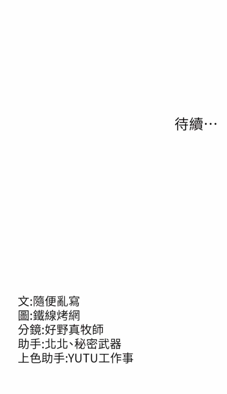 第45张
