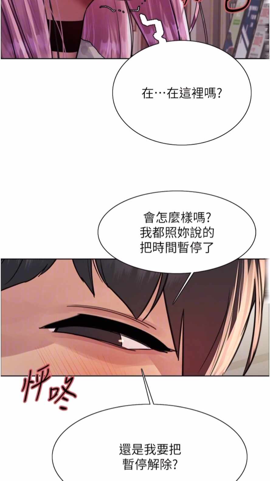 第44张