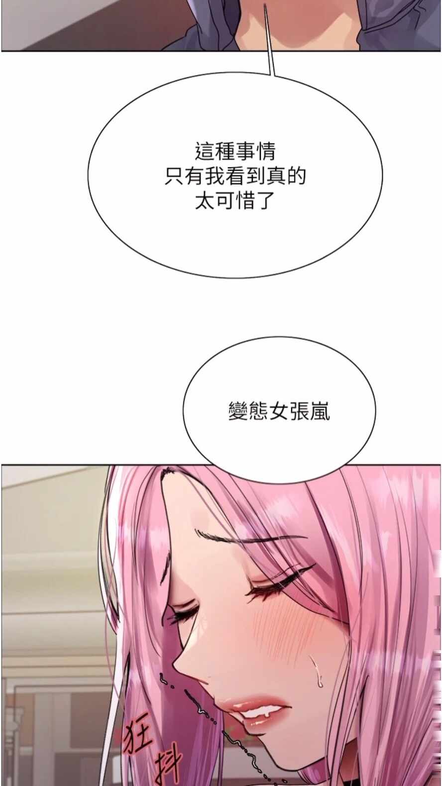 第55张