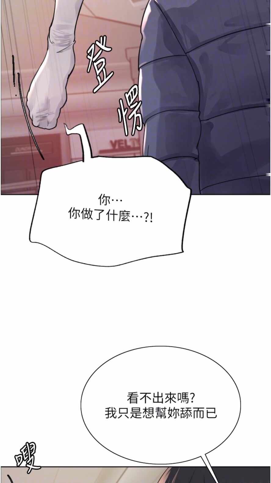 第67张