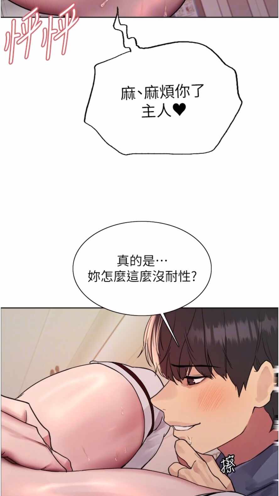 第76张