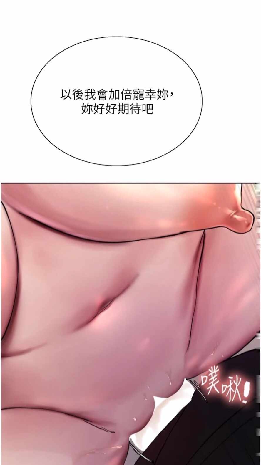 第2张