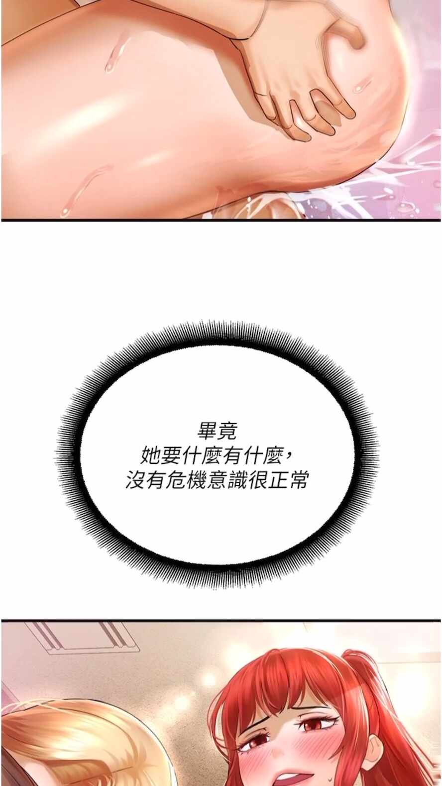 第61张