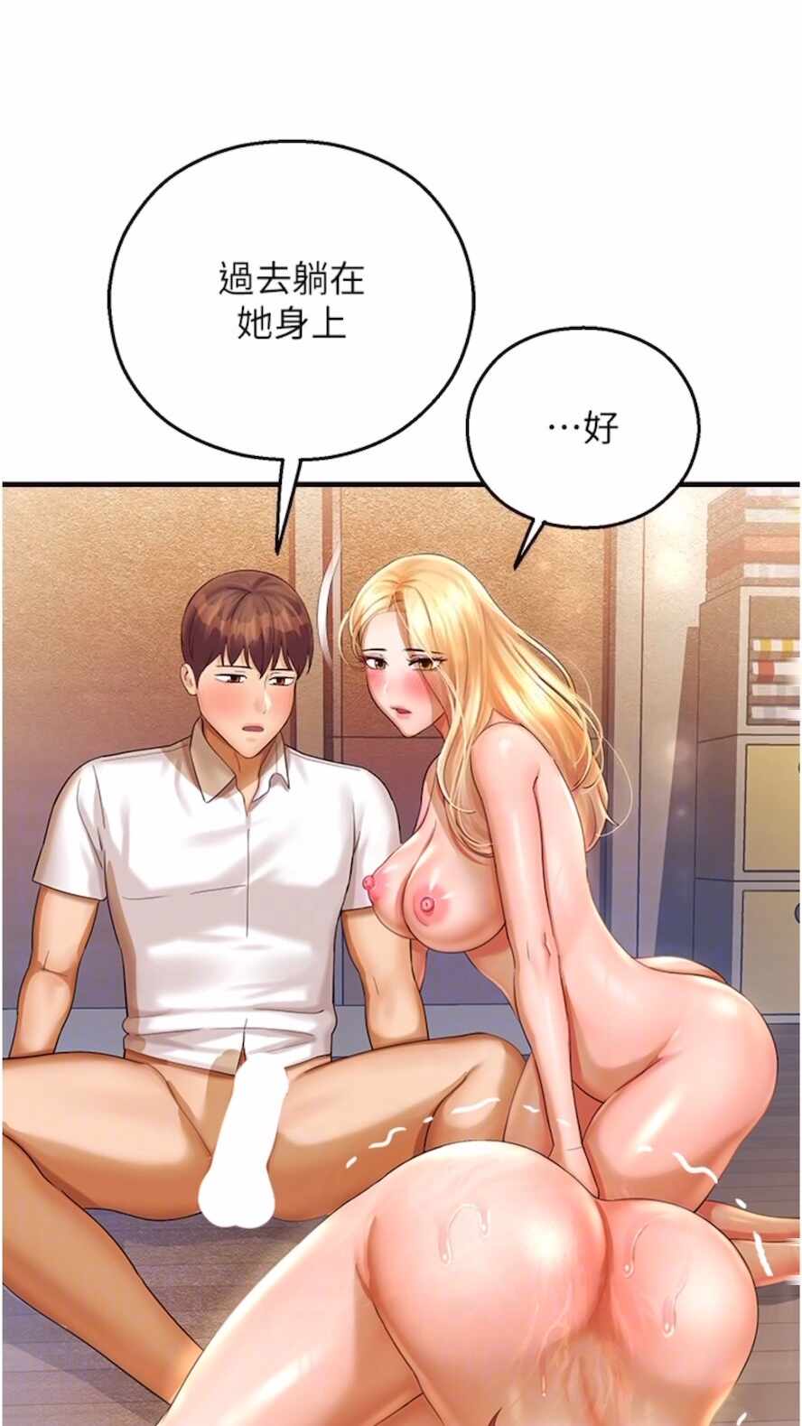 第67张