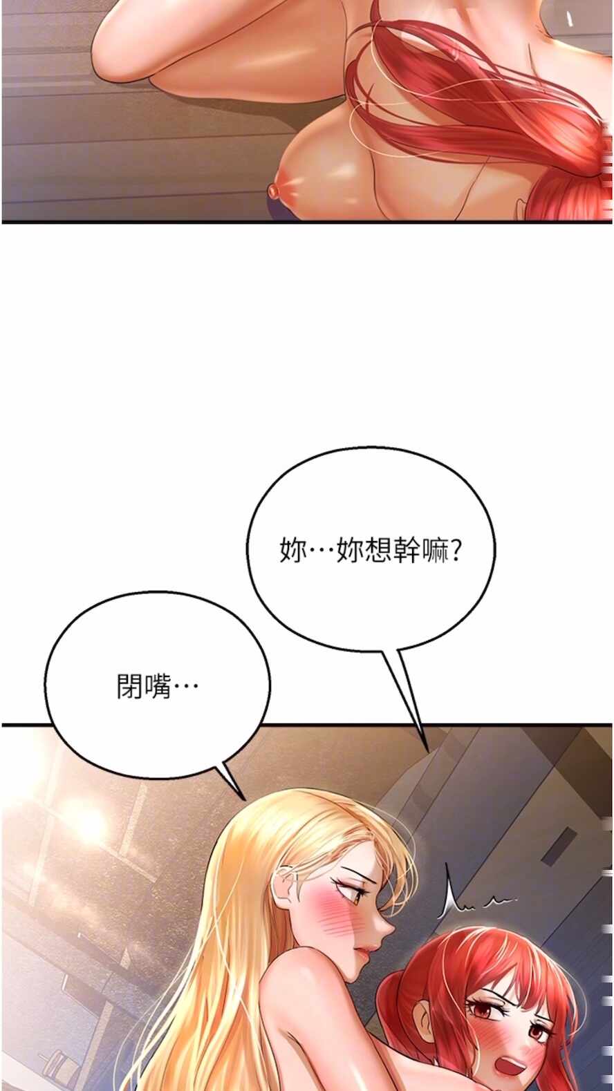 第68张