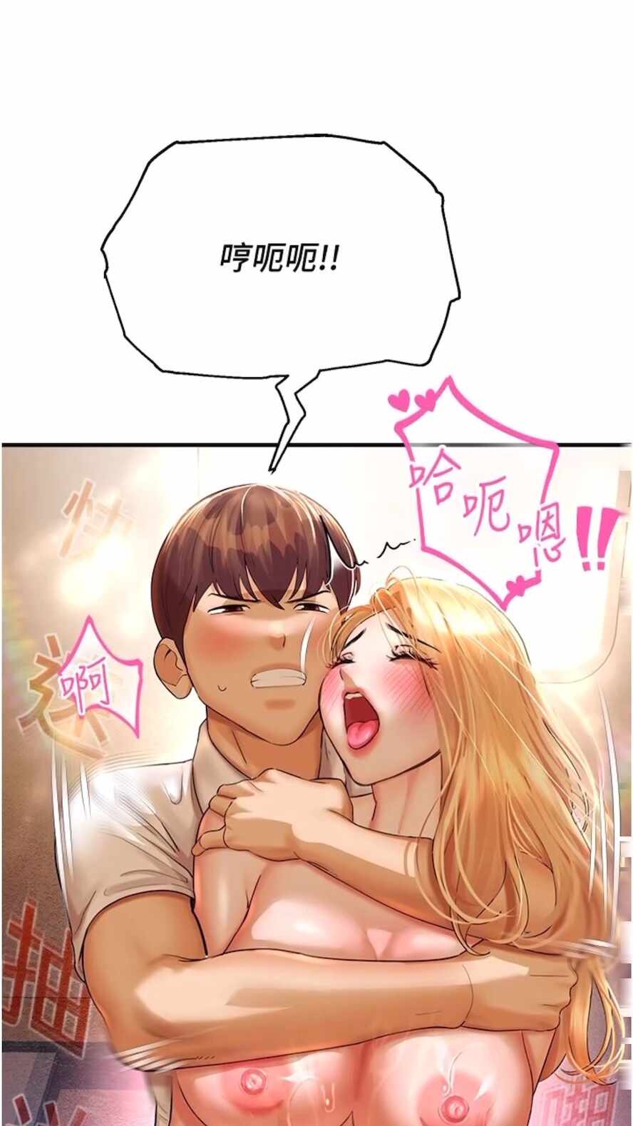 第98张