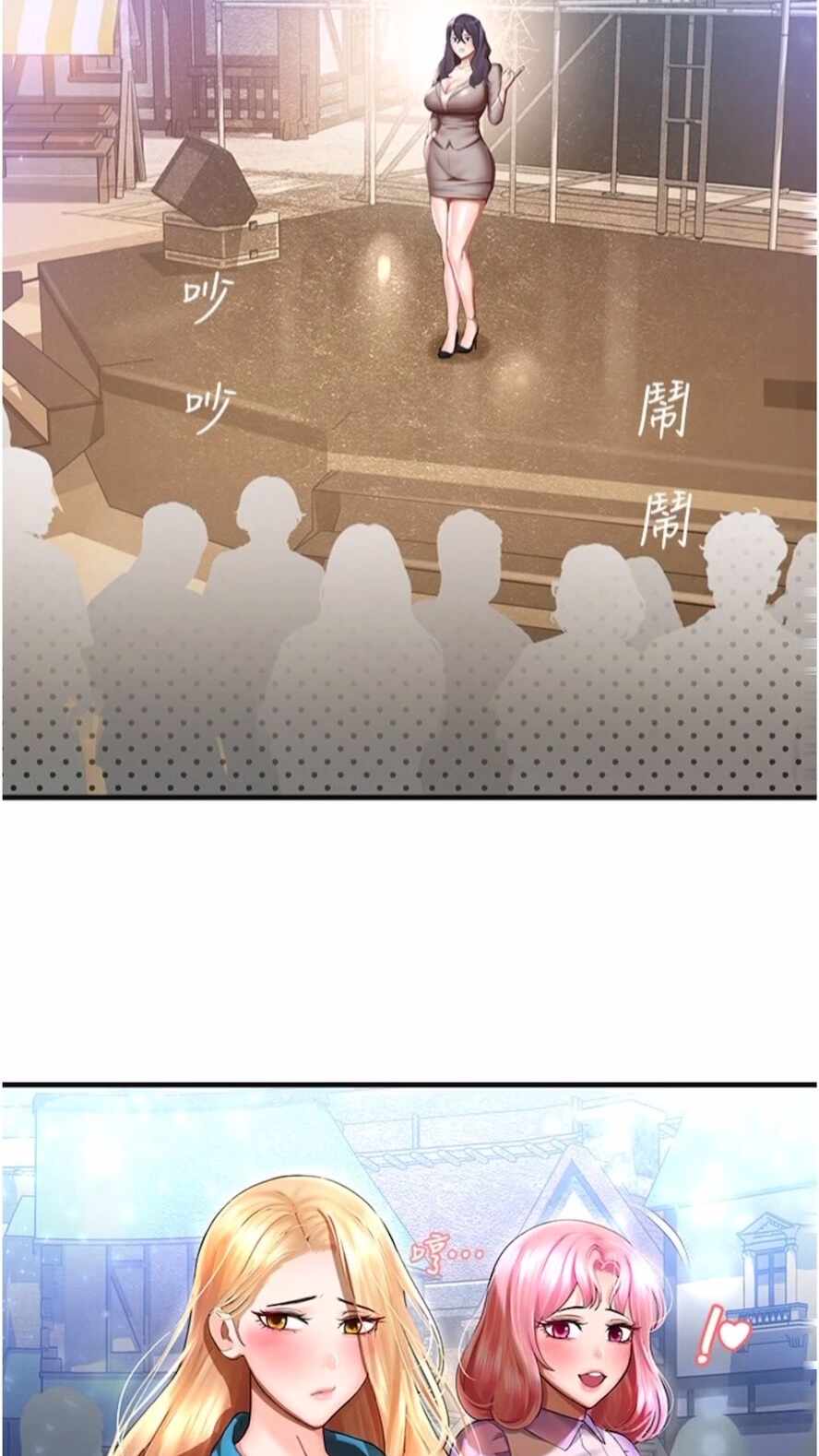 第17张