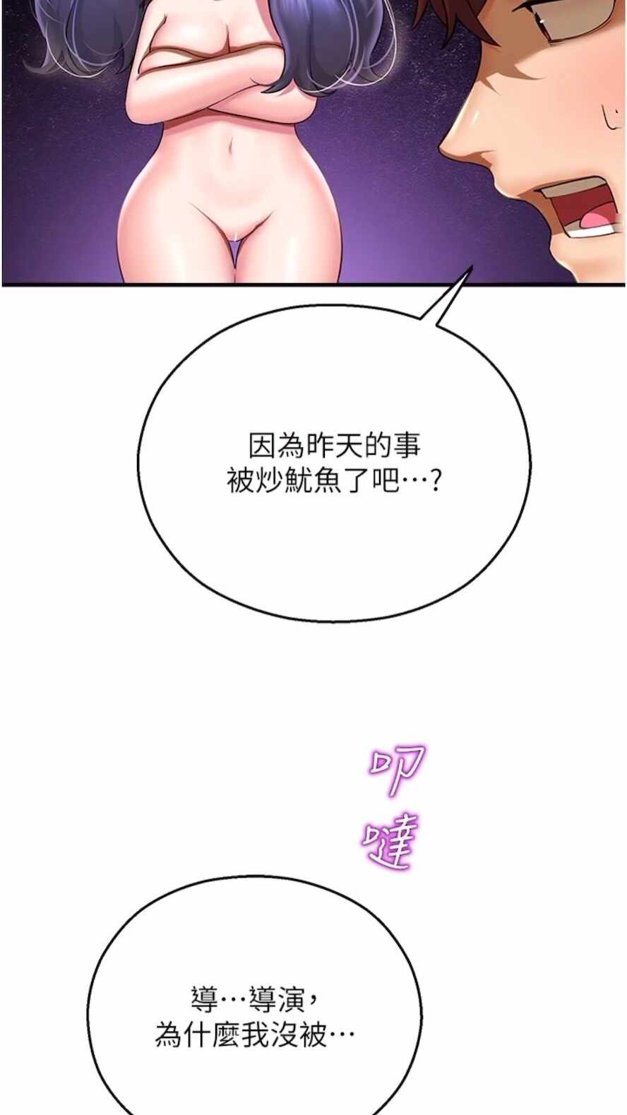第25张