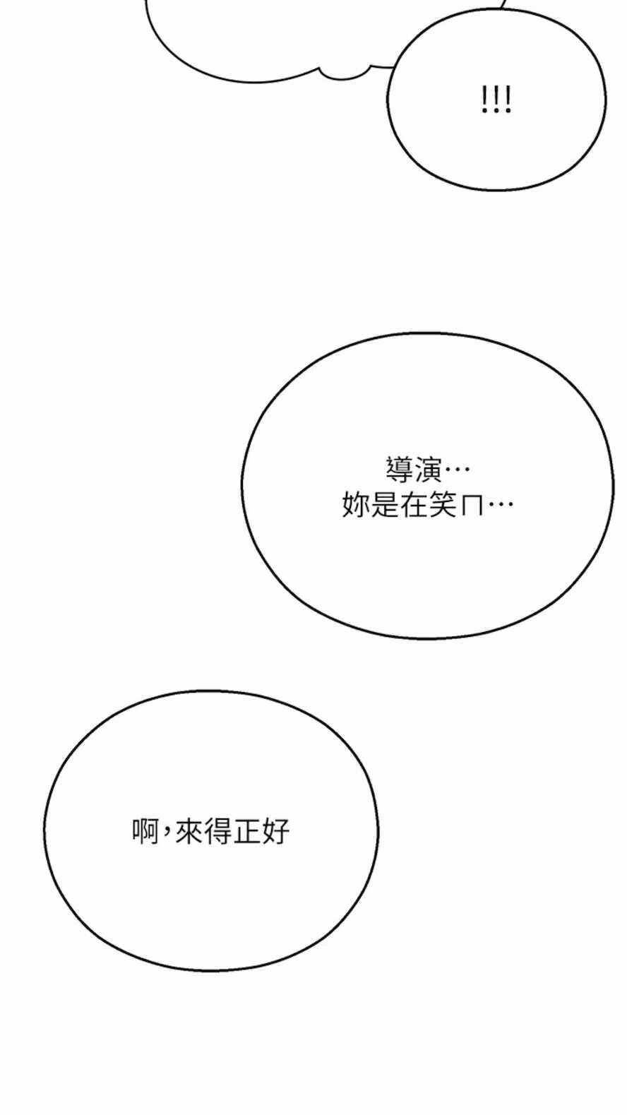 第38张