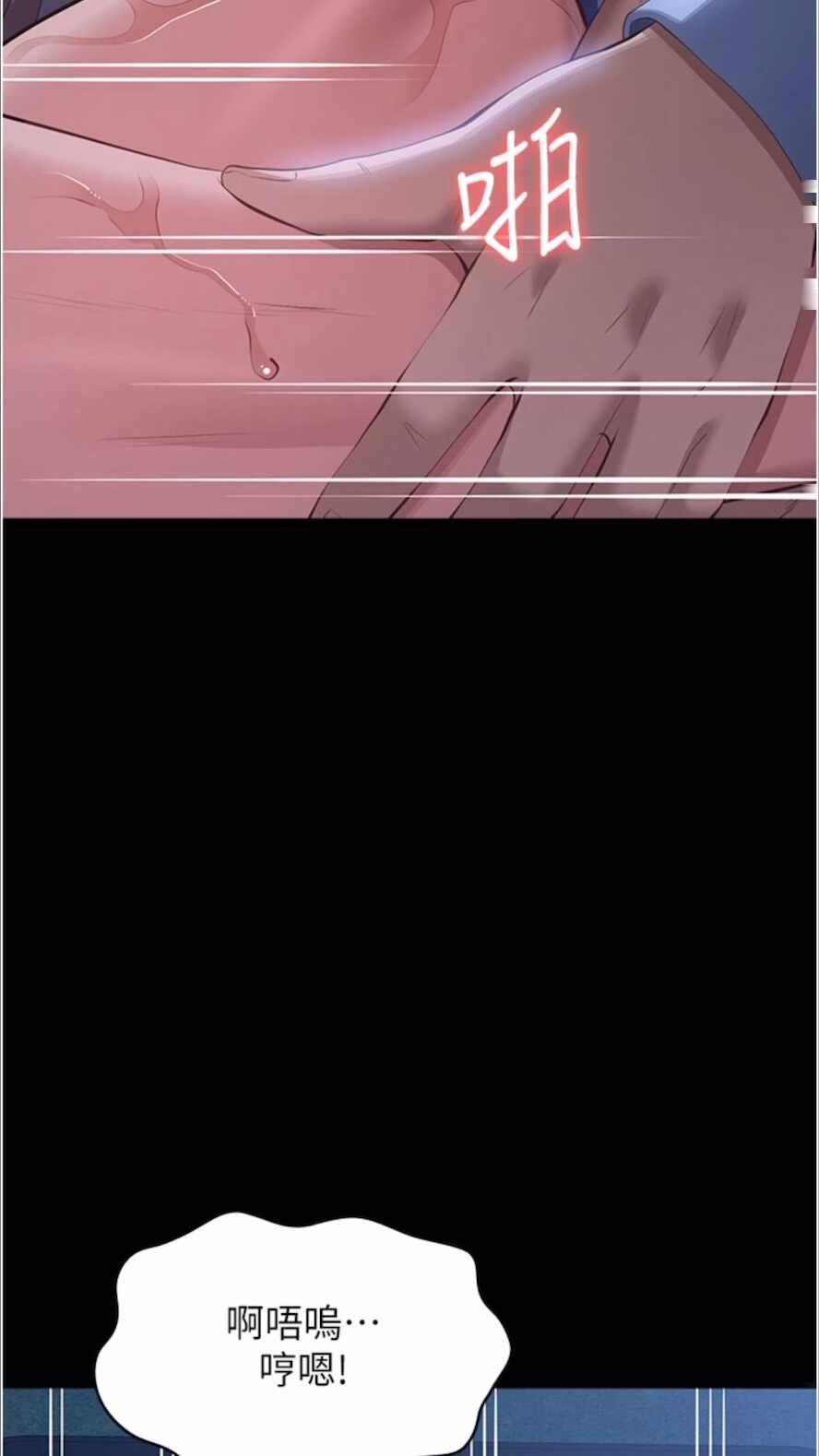 第18张